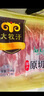 民维大牧汗 国产原切肥牛片540g 涮火锅食材 生鲜牛肉 实拍图