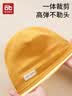 爱贝迪拉儿童帽子秋冬季男童春秋款棉堆堆帽男孩学生秋天宝宝护耳包头帽 【帽子围巾套装】库汀机械 M码（头围48-54cm） 实拍图