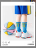 俞兆林4双儿童专业篮球运动袜子棉秋冬季训练男童女童中大童中筒长筒 实拍图