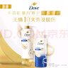 多芬（Dove）【密集修护】氨基酸洗护套装700gx2+100gx4 干枯受损毛躁发质 实拍图