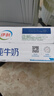 伊利11月纯牛奶250ml*24盒整箱牛奶营养早餐全脂牛奶成人纯奶 11月纯牛奶250ml*24盒 实拍图