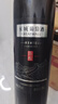 长城橡木桶陈酿解百纳干红葡萄酒 750ML*6瓶整箱装 实拍图
