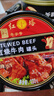 红塔 牛肉罐头130克×3罐(红烧2罐 番茄1罐) 午餐肉即食0添加防腐剂 实拍图