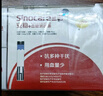 三诺血糖仪试纸家用测血糖GA-3型100支试纸（无仪器） 实拍图