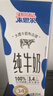 来思尔全脂纯牛奶200ml*16盒 云南大理高原牧场奶源【6.8g乳蛋白/盒】 实拍图