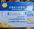 安慕希伊利真果粒黄桃燕麦风味酸奶整箱常温营养早餐牛奶乳品 黄桃燕麦200gx8盒x1箱 8月产 实拍图