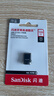 闪迪（SanDisk）128GB USB3.2 U盘 CZ430酷豆 黑色 读速400MB/s 车载U盘 文件加密 小巧便携优盘 实拍图
