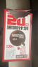 雀巢（Nestle）醇品速溶美式黑咖啡0糖0脂*运动健身燃减防困20包*1.8g 实拍图