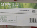 蒙牛【新鲜日期】全脂纯牛奶250ml*24盒 送礼盒装 电商定制 实拍图