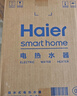 海尔（Haier）【咨询客服享补贴】小厨宝电热水器FA 储水式一级能效 家用厨房恒温2200W速热节能保温小体积 6.6L 2200W FA节能速热43升热水量 实拍图