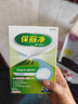 保丽净假牙清洁片60片全半口泡腾清洗矫正隐形牙套便携  新旧包装随机发 实拍图