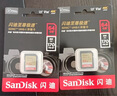 闪迪（SanDisk）64GB SD内存卡 4K V30 U3 C10 相机存储卡 读速170MB/s 写速80MB/s 高速连拍 微单/单反相机 实拍图