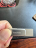 闪迪（SanDisk）1TB Type-C USB3.2 手机U盘DDC4 读速高达400MB/s 自动备份 手机电脑两用 金属双接口大容量优盘 实拍图