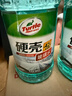 龟牌（Turtle Wax）硬壳玻璃水防冻-42°汽车冬季去油膜雨刮水强力去污2L*2瓶 实拍图