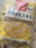 西贝莜面村黄糯脱皮玉米羹1.5kg（300g*5袋）加热即食速食早餐粗粮粥代餐 实拍图