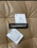 Apple/苹果 20W USB-C充电器  type-c充电器苹果手机充电器原装手机快充头 苹果17手机充电器 实拍图