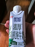 光明优加有机3.8g乳蛋白梦幻盖纯牛奶250ml*10盒 礼盒装 实拍图