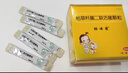 【原研药】【2盒装】妈咪爱枯草杆菌二联活菌颗粒1g*30袋儿童孩子宝宝1-3岁6-12岁益生菌用于腹泻、便秘胀气 实拍图