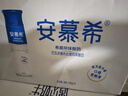 伊利安慕希高端原味常温酸牛奶230g*10瓶  礼盒装 8月产 实拍图