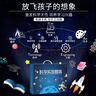 俏皮谷儿童玩具科学实验套装小学生二年级6-7岁男女孩生日圣诞节礼物 实拍图