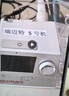 瑞迈特呼吸机治疗睡眠暂停综合打鼾症家医用无创止呼噜憋气双水平G3B20A 实拍图
