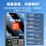 飞利浦（PHILIPS）E568A 星空黑 升级版 移动联通电信4G全网通 老年人手机智能 超长待机学生手机 直板按键 实拍图