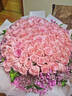艾斯维娜鲜花速递向日葵混搭花束生日礼物全国同城配送 99朵粉玫瑰大花束 实拍图