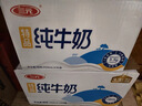 三元特品纯牛奶整箱250ml*16盒 实拍图