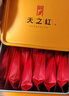 天之红祁门红茶祁红香螺旅行便携装独立小包42小袋168g大满罐送礼 实拍图