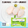 上鲜 无抗鸡翅中 净重2.4斤（400g*3袋） 冷冻生鲜鸡肉鸡翅膀炸鸡翅 实拍图
