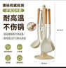 爱仕达（ASD）硅胶铲勺五件套厨具架中式铲汤勺大漏勺食物夹奶白色 RCJ05X1WG-W 实拍图