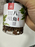 川珍八角90g罐装 无硫熏 广西大红大料茴香 香辛料 烧炖卤肉调味佐料 实拍图