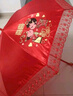 新新精艺结婚红伞婚伞红色雨伞结婚新娘伞蕾丝结婚礼物婚庆用品 实拍图