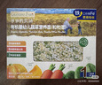 爷爷的农场有机婴幼儿蔬菜短面200g宝宝辅食儿童早餐碎碎面婴儿面条6-12个月 实拍图