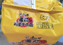 康师傅 方便面 经典番茄鸡蛋牛肉面五连包115g*5 泡面袋装速食 方便食品 实拍图