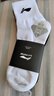 李宁（LI-NING） 袜子运动袜男女短袜中筒袜篮球羽毛球跑步棉质抗菌短袜透气吸汗 黑白灰3双装【超高性价比】 L号 【适合36到42码】 实拍图