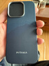 PITAKA适用苹果iPhone16Pro手机壳MagSafe磁吸凯夫拉芳纶碳纤维纹高级超薄上下包保护套山 实拍图