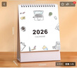 木雷 台历2026年日历记事本办公室桌面摆件创意月历马年自律打卡计划表大格子高考倒计时备忘定制订做 081-202-极简主义【竖版】 实拍图