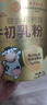 同仁堂牛初乳粉 牛初乳免疫球蛋白儿童增强免疫力和抵抗力 30袋 实拍图