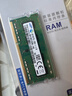三星（SAMSUNG）原厂 第三代 DDR3 PC3 PC3L  SO-DIMM 笔记本内存条 兼容联想戴尔Think华硕宏基笔记本一体机电脑 笔记本DDR3L 4G 1600 12800S低压 实拍图