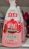 立白天然石榴果醋洗洁精1kg*3瓶 A类食品用餐具去油浓缩洗涤灵洗碗液 实拍图