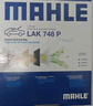 马勒（MAHLE）防护型空调滤芯抗病毒LAK748P英朗/君越/君威/科鲁兹迈锐宝昂科拉 实拍图