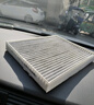 韦斯特活性炭空调滤清器MK2040(适用于东风日产新奇骏/新逍客/东风雷诺) 实拍图