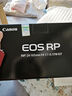 佳能（Canon）佳能RP 全画幅微单数码相机 4K高清视频直播 微单相机 变焦镜头 学生入门旅行家用  实拍图