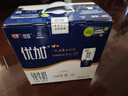 光明 优加纯牛奶250ml*12盒3.3g原生乳蛋白浓醇营养早餐奶礼盒装 实拍图