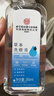 内廷上用同仁堂草本洗眼液清洁眼睛清洗液洗眼水神器润眼液260ml/瓶  实拍图