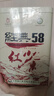 凤牌红茶 经典58 云南凤庆滇红特级380g罐装茶叶 中华老字号 25年新茶 实拍图