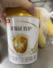 伊利金领冠育护【5倍DHA好脑力】幼儿配方奶粉3段(1-3岁)900g 实拍图