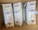 蒙牛特仑苏有机纯牛奶250mL*12盒 品质奶源 送礼盒装 电商定制 实拍图