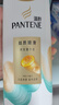 潘婷氨基酸洗发水丝质顺滑洗500g+护500g+洗80g柔顺蓬松洗头膏 实拍图